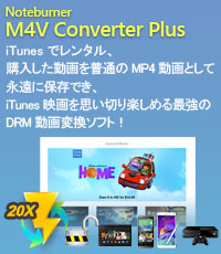 Noteburner M4V Converter Plus