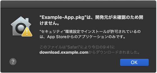 - App Store と確認済みの開発元の App を許可する